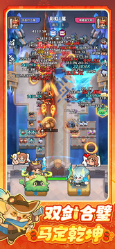 永远的蔚蓝星球游戏截图1