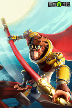 猿族时代游戏截图3