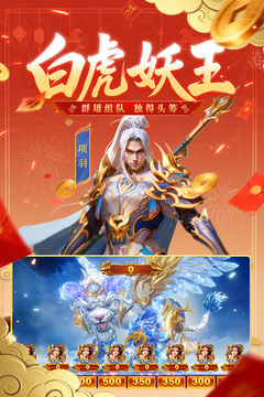 新仙魔九界游戏截图3
