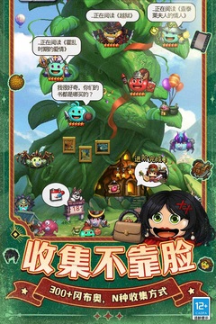 不思议迷宫游戏截图2