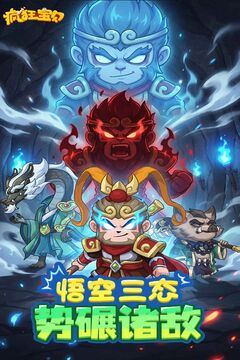 疯狂宝贝游戏软件V1.0游戏截图4