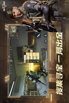 超凡先锋游戏截图2