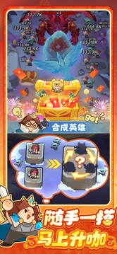 永远的蔚蓝星球游戏截图4