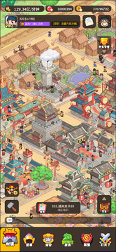 小小村长2游戏截图5