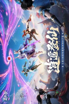 灵妖劫游戏截图1