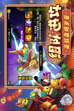 植物大战僵尸2游戏截图4