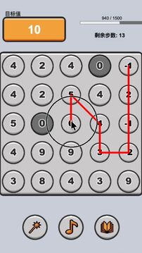 凑数大作战游戏截图4