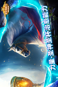 密室逃脱16神殿遗迹游戏截图3