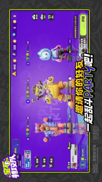 宝石特攻队游戏截图5