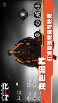 三日战争游戏截图1