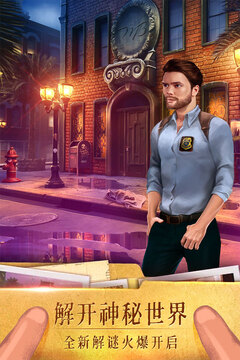 密室逃脱19离奇失踪游戏截图5