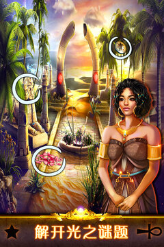 密室逃脱11逃出神秘金字塔游戏截图4
