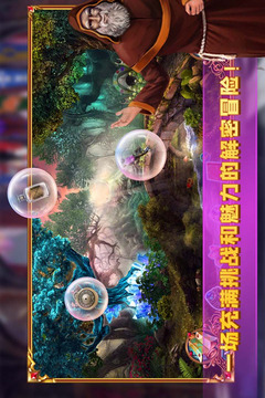 密室逃脱24末日危机游戏截图4