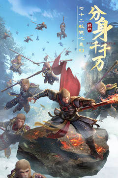绝世仙王游戏截图4