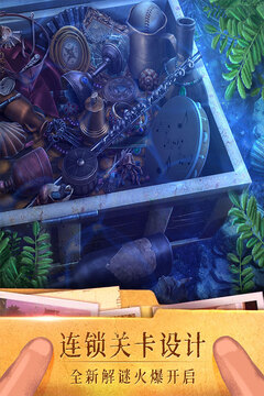 密室逃脱19离奇失踪游戏截图1