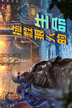 密室逃脱求生系列2极限密探游戏截图2