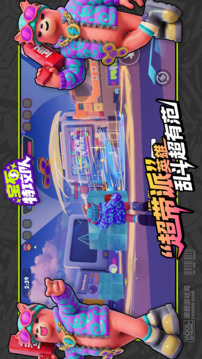 宝石特攻队游戏截图3