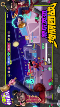 宝石特攻队游戏截图1