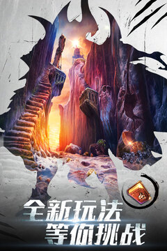 密室逃脱20巨人追踪游戏截图2