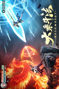 灵妖劫游戏截图4