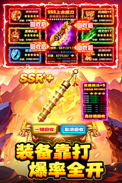 石灵圣域游戏截图5