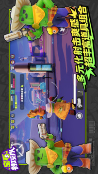 宝石特攻队游戏截图2