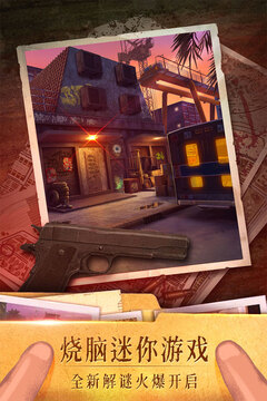 密室逃脱19离奇失踪游戏截图3