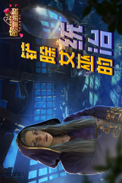 密室逃脱求生系列2极限密探游戏截图3