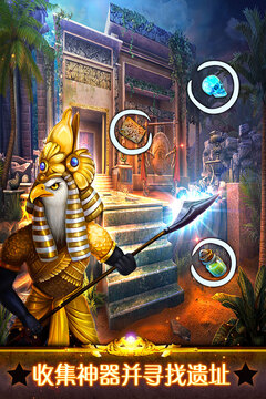 密室逃脱11逃出神秘金字塔游戏截图1