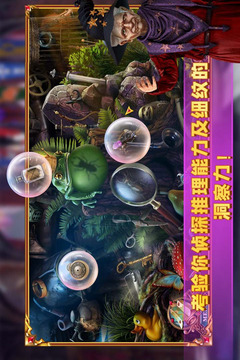 密室逃脱24末日危机游戏截图5