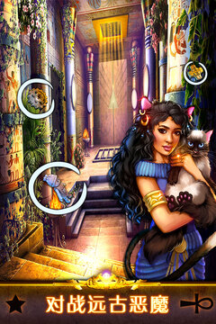 密室逃脱11逃出神秘金字塔游戏截图3