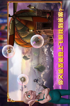 密室逃脱24末日危机游戏截图3