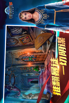 密室逃脱15神秘宫殿游戏截图4