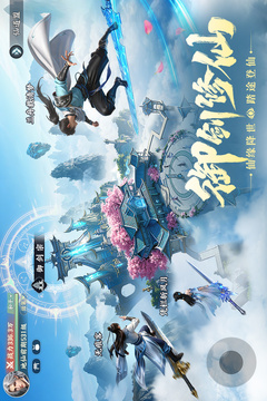 灵妖劫游戏截图2