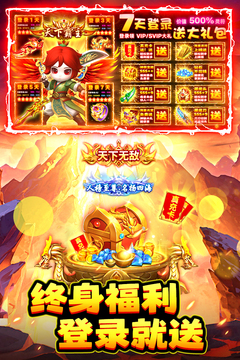 石灵圣域游戏截图4