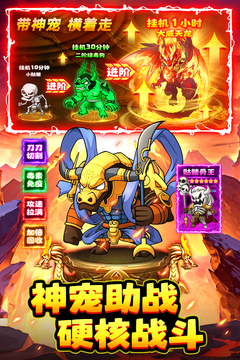 石灵圣域游戏截图3