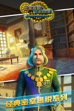 密室逃脱21遗落梦境游戏截图5