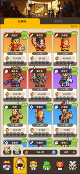 小小村长2游戏截图2