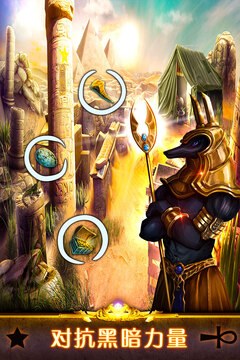 密室逃脱11逃出神秘金字塔游戏截图2