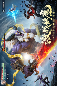 灵妖劫游戏截图3