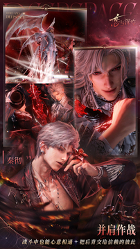 云·恋与深空游戏截图2