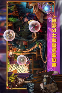 密室逃脱24末日危机游戏截图2