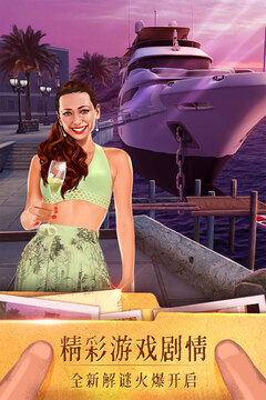 密室逃脱19离奇失踪游戏截图4