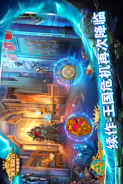 密室逃脱16神殿遗迹游戏截图1