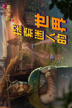 密室逃脱求生系列2极限密探游戏截图1