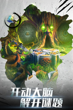 密室逃脱20巨人追踪游戏截图3