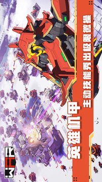 三日战争游戏截图2