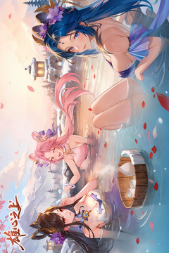 雄心之上游戏截图1