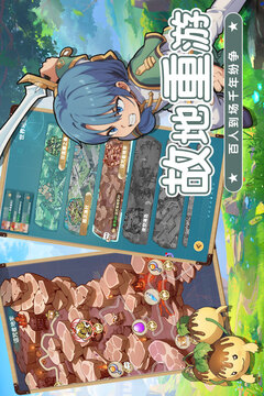 魔力宝贝:启程游戏截图3