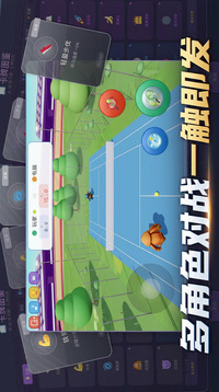 3D网球对决游戏截图1